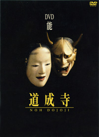 The Music of the Noh Theatre