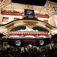 Kabuki-Za: Final Curtain