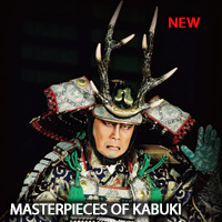 Masterpieces of Kabuki -  33 Kabuki Theater Drama DVD Series 