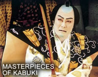 Masterpieces of Kabuki -  33 Kabuki Theater Drama DVD Series 