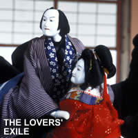 The Lovers' Exile - Bunraku Puppet Theater Documentary DVD