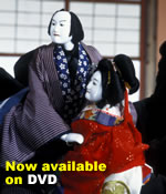 The Lovers' Exile (now available on DVD)