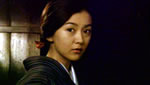 Shinobugawa