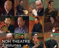 The Music of the Noh Theatre
