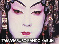 Tamasaburo Bando - 6 Classic Kabuki Dance Dramas