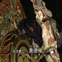 Gagaku - Performer