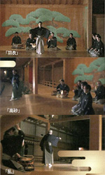 Selected Scenes From NOH Theater