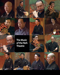 Music of the Noh Theatre