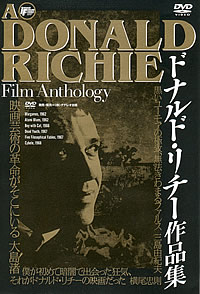 A Donald Richie Film Anthology